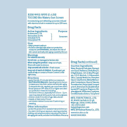 Bio Watery Sunscreen SPF 50 - Crema solar coreana de amplio espectro con ácido hialurónico, 40ml