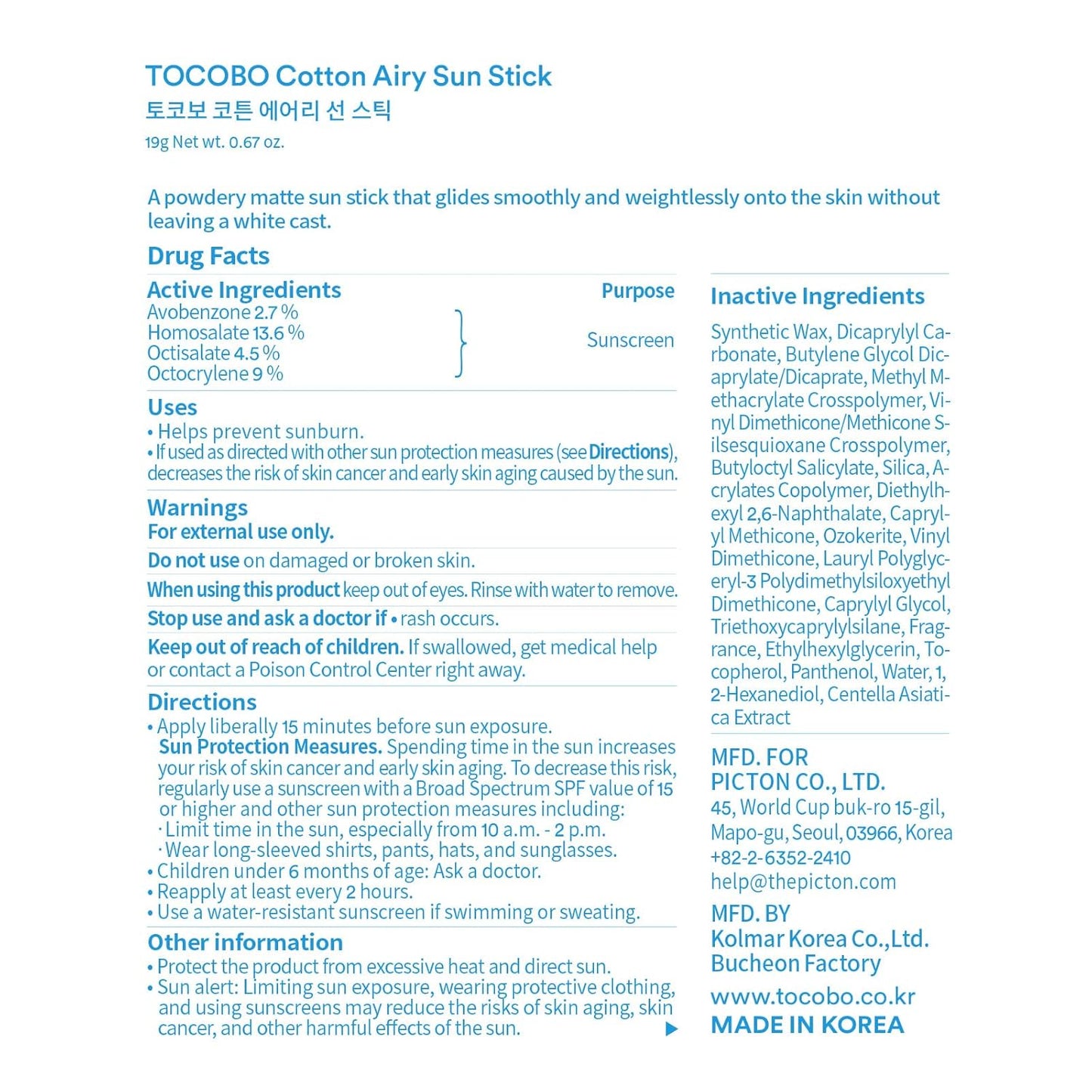 TOCOBO Cotton Airy Sun Stick SPF 50 - Protector solar mate coreano de amplio espectro para cara, 19gr