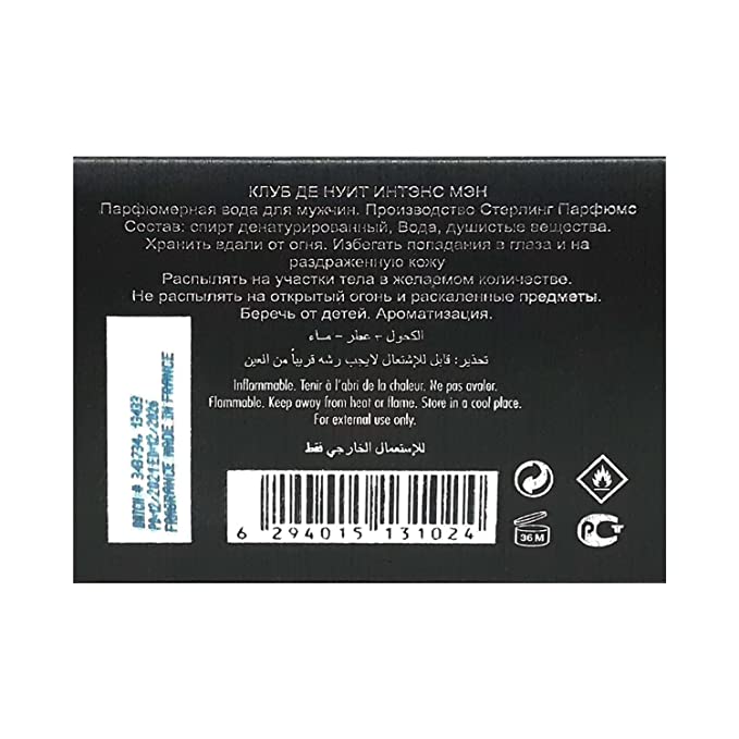 Armaf Club De Nuit Intense Eau de Parfum for Men 200ml.